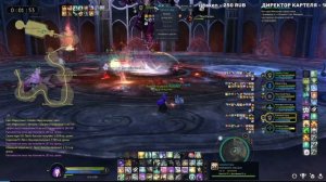 Aion Classic .Вася