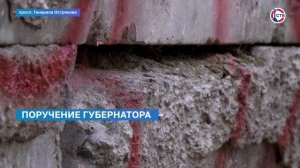 Губернатор Михаил Развожаев поручил отремонтировать подпорную стену на проспекте Генерала Острякова