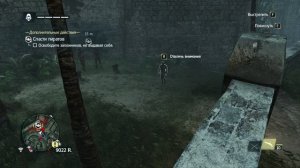 ASSASSIN'S CREED IV BLACK FLAG - МОРСКИЕ ШАНТИ В ГАВАНИ