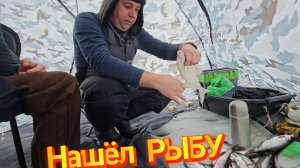 Нашли рыбу подводной камерой!!!