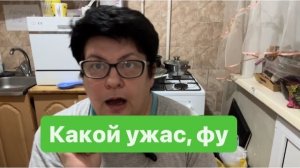 Поедим-поговорим. Всегда хочется того, чего нет. #мысливслух #разговорподушам #ежедневныйвлог