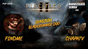 slasherMNS 2.4. Две игры: findme vs Chapa