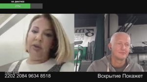 Незамутненное сознание