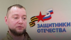 Максим Фролов рассказал об участии в региональной программе «Свои Герои. Кузбасс»