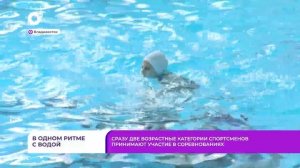 Без комментариев / В одном ритме с водой / 09.02.26