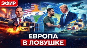 🔥 Утренний выпуск новостей 09.02.26