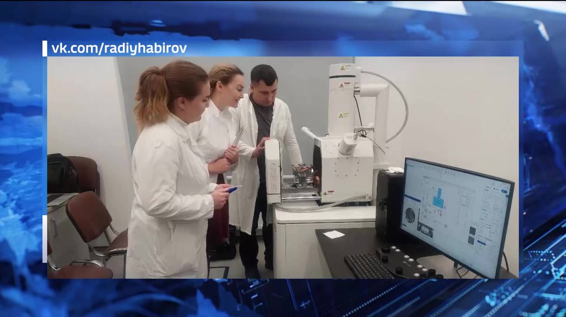 Радий Хабиров: ученые Башкортостана достигают успехов в передовых исследованиях смотреть онлайн