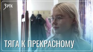 Талантливая художница из Нерчинска мечтает делиться своим мастерством