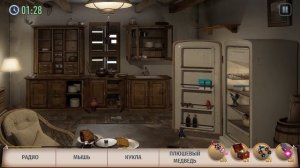 Цена Свободы Призраки Прошлого