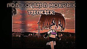 У меня было такое....... 
Залетит?