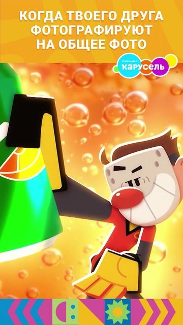 И так всегда получается, как несправедливо! 😭