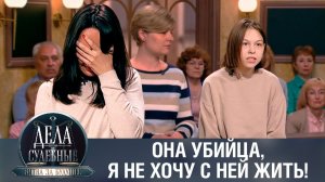 Дела судебные с Алисой Туровой. Битва за будущее. Эфир от 05.03.24