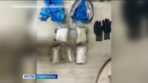 Житель Москвы пытался продать на Ставрополье пять килограммов наркотиков