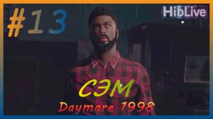Daymare 1998 Прохождение #13 Сэм. Радиовышка AVO (ru озвучка)