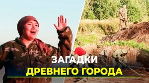 Археологи исследуют артефакты, найденнными на территории Мангазеи