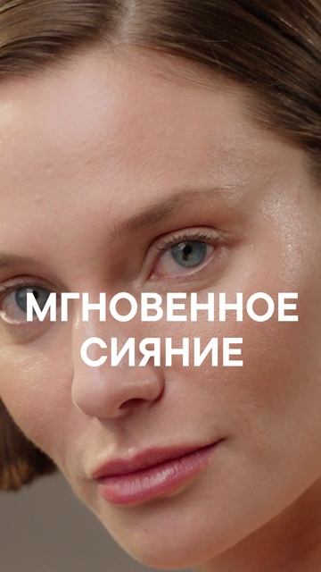 BABOR. Выравнивающий крем для сияния кожи: https://clck.ru/3RTf9y