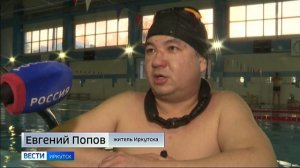 Свобода под водой. В Иркутске работает секция по фридайвингу для людей с ОВЗ