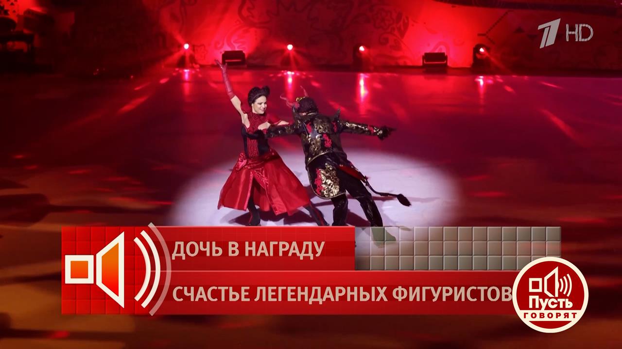 "Я каталась до пяти с половиной месяцев". Маргарита Дробязко в ожидании первенца участвовала в ле... смотреть онлайн