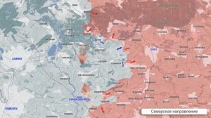 Фронтовая сводка 9 февраля.