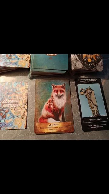 09.02.2026. Психологический аспект! Поиск внутренней целостности! Вера в свои силы! #мысли #душа