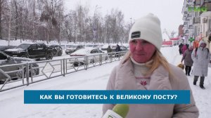 Самарцы рассказали, как готовятся к Великому посту в 2026 году