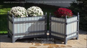 ВИДЕО - КАШПО ЛАВКАТОРГ