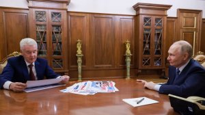 Собянин доложил Путину о росте ВРП и инвестиций в сфере высоких технологий в Москве