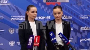 Слова Дины и Арины Авериных в поддержку Аделии и Петра на Олимпиад