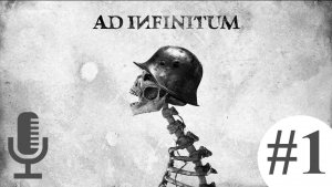 Ad Infinitum▶Прохождение 1