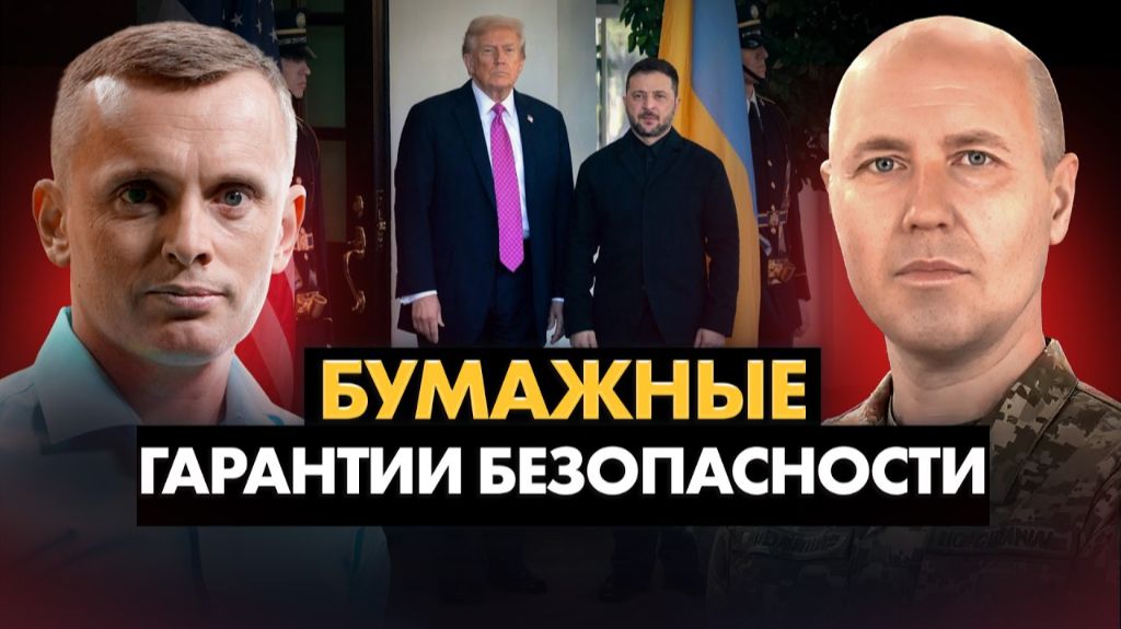 Война следующего поколения. Европа не способна вести войны! НАТО. ВПК Украины падает! смотреть онлайн