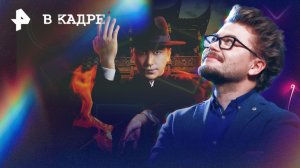 Трейлеры: Ип Ман: Битва кланов, , Картины дружеских связей, Сорвиголова: Рожденный заново (2 сезон)