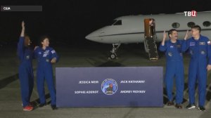 Международный экипаж миссии SpaceX прибыл к месту старта во Флориде