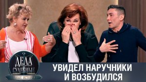 Дела судебные с Еленой Кутьиной. Новые истории. Эфир от 13.02.24