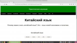 китайский-язык-глагол-пить-будущее-время-скоро-утверждение