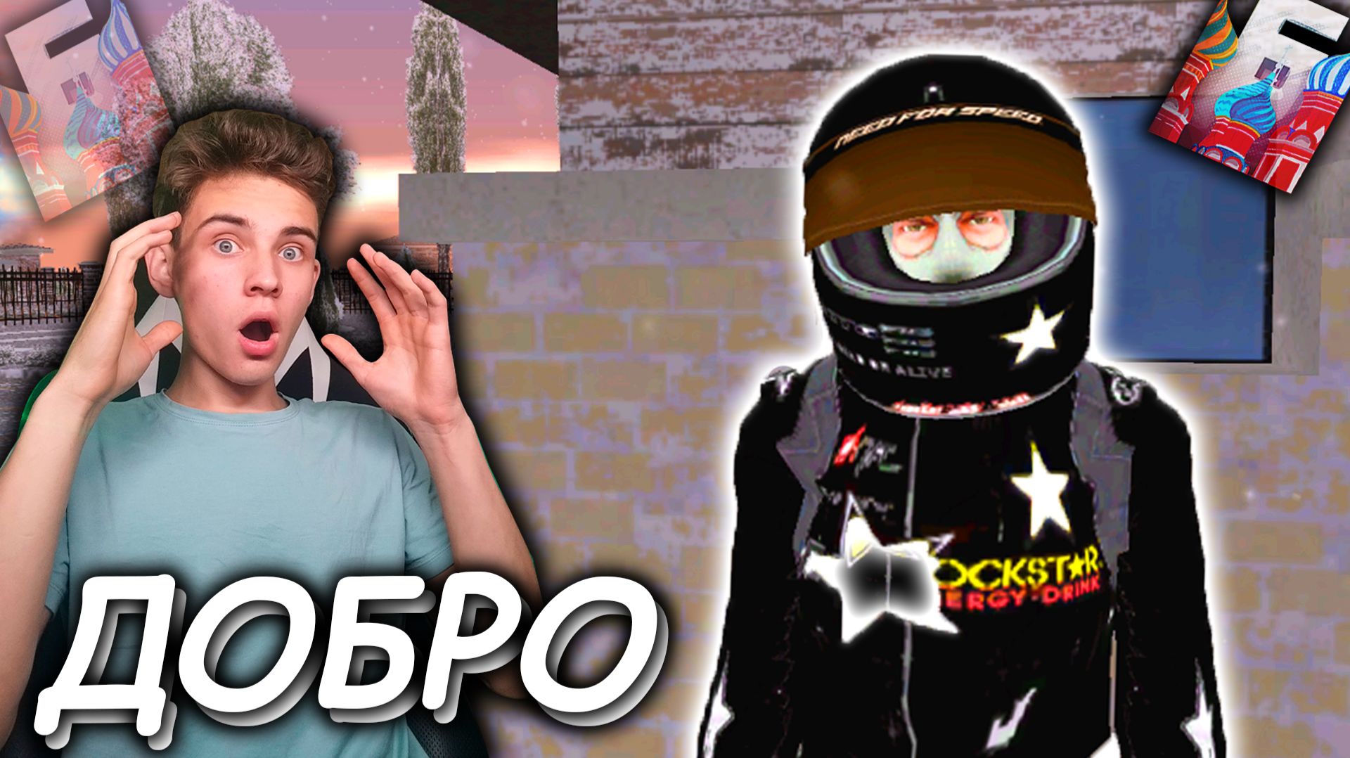 НОВОГОДНЯЯ ЛИНИЯ ДОБРА , ЗАДАНИЯ ОТ КЕВИНА НА БАРВИХА РП смотреть онлайн