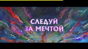 10 ПРЕДСТОЯЩИХ МУЛЬТФИЛЬМОВ 2026 НОВЫЕ АНИМАЦИОННЫЕ ФИЛЬМЫ 2026 ГОДА