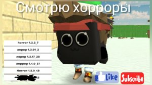 Я смотрю первые версии хоррора, ЧИКЕН ган.