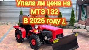 Доработки минитрактора МТЗ-132Н которые должны быть с завода