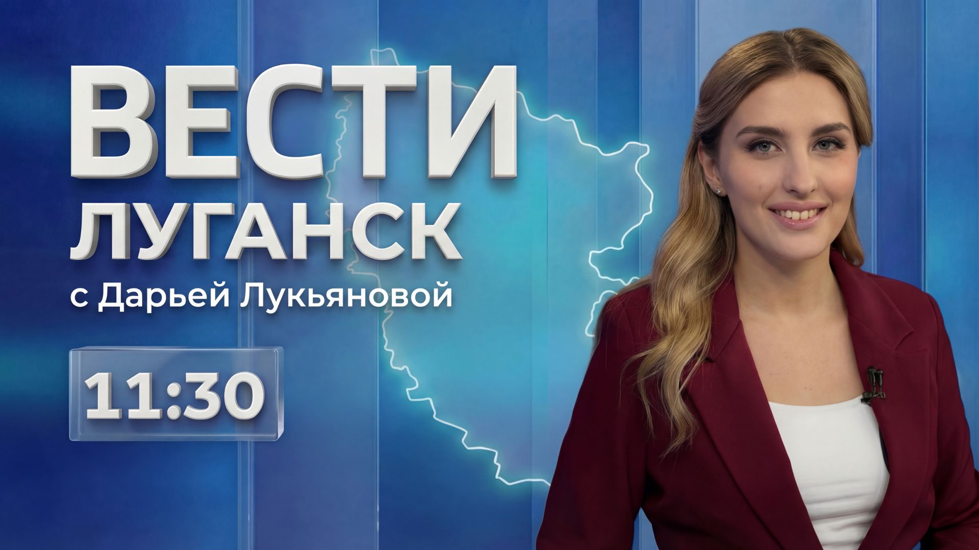 Помощь от МЧС прибыла в ЛНР / Детали покушения на генерала Алексеева / ВЕСТИ. ЛУГАНСК 09.02 смотреть онлайн