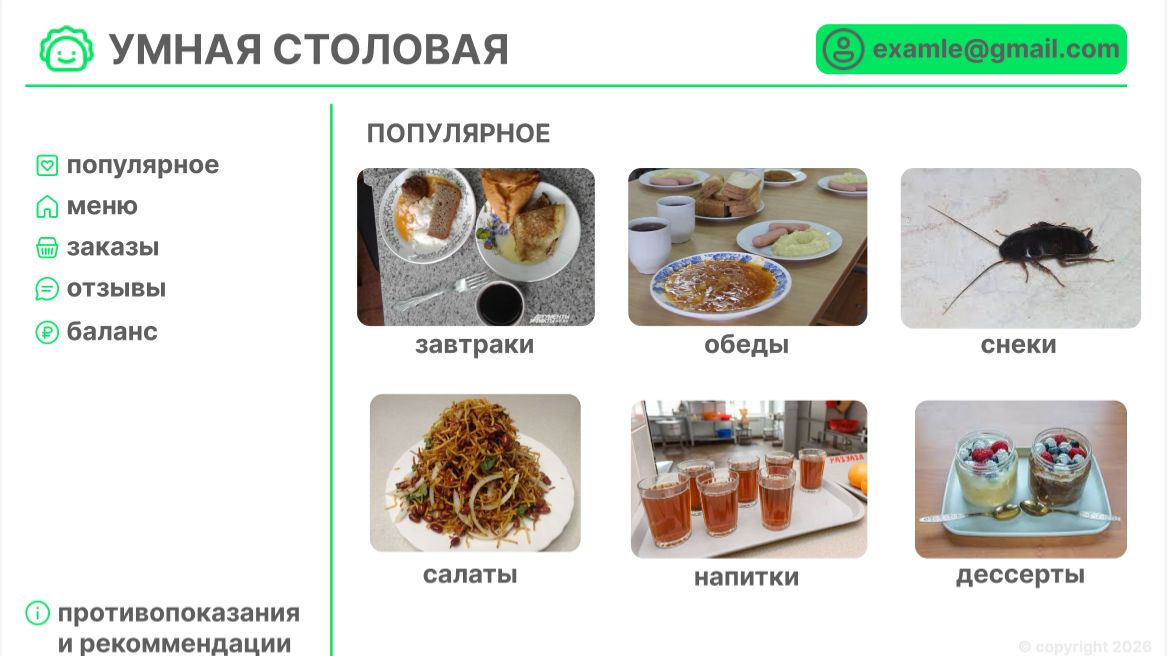 Пред проф олимпиада, кейс 2 смотреть онлайн