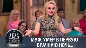 Дела судебные с Еленой Кутьиной. Новые истории. Эфир от 05.03.24