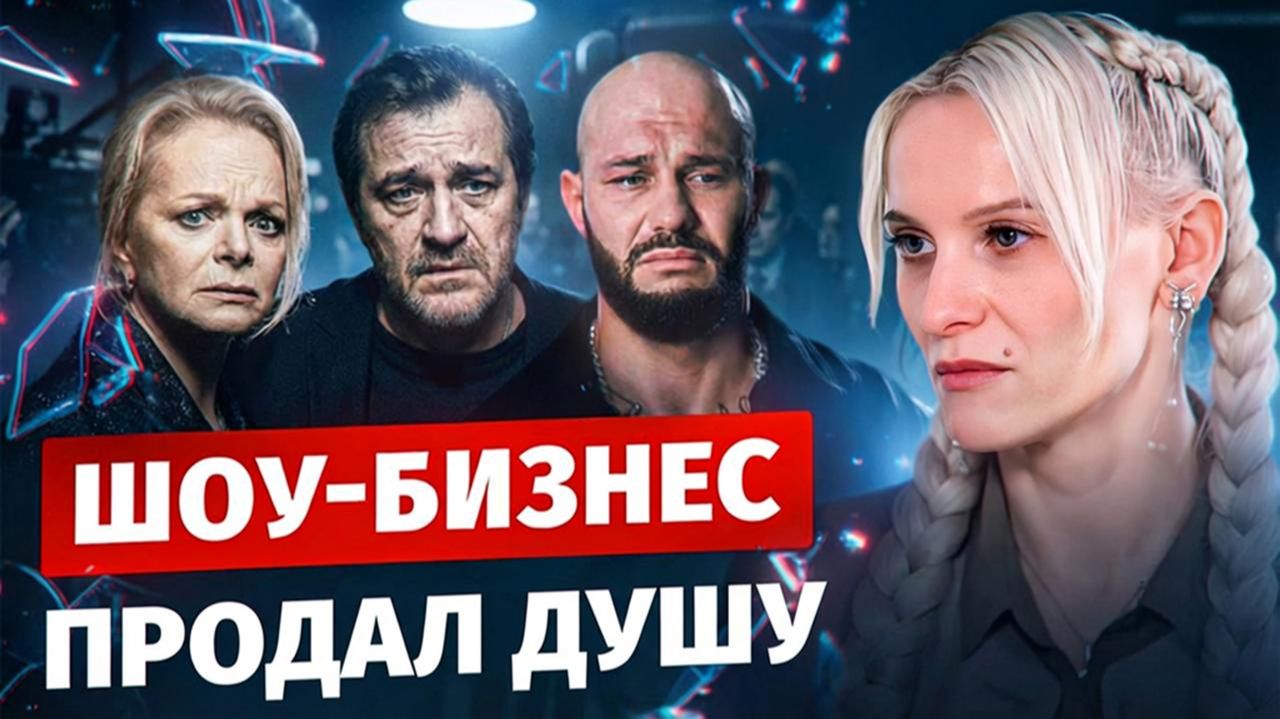 ШОУ-БИЗ ТРЯСЁТ: кто потеряет всё, а кто выкрутится? (Долина, Дибров, Джиган)