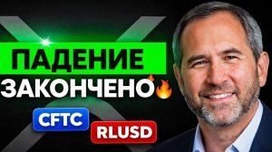 КРИПТОВАЛЮТА БАЙБИТ ЭФИРИУМ / 加密貨幣 BYBIT 以太坊 / ETHEREUM BYBIT CRYPTOCURRENCY