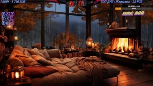 РЕЛАКСИРУЕМ