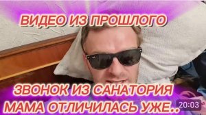САМВЕЛ АДАМЯН, ПО ПРОСЬБАМ ЗРИТЕЛЕЙ, ЗВОНОК ИЗ САНАТОРИЯ, МАМА ОТЛИЧИЛАСЬ УЖЕ..