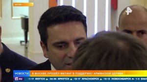 Мечтавший о крахе России глава парламента Армении открестился от своих слов / РЕН ТВ 05.02.2026