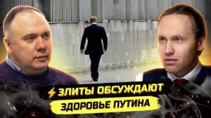⚡️ Георгий Фёдоров: КРЕМЛЬ, ФСБ И ДУМУ ЖДУТ ТРАНЗИТ?