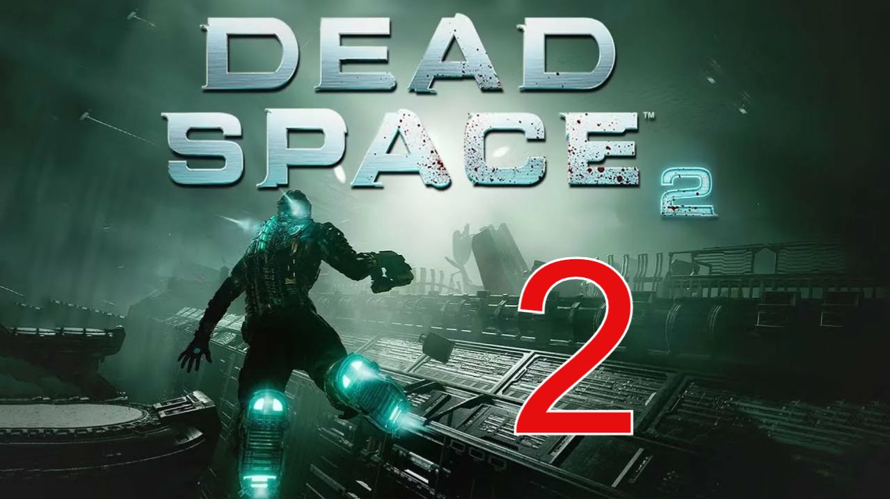 DEAD SPACE 2 НА ПОВЫШЕНИЕ| ПРОХОЖДЕНИЕ №2 (СТРИМ) (Сложность - Нереальная) смотреть онлайн