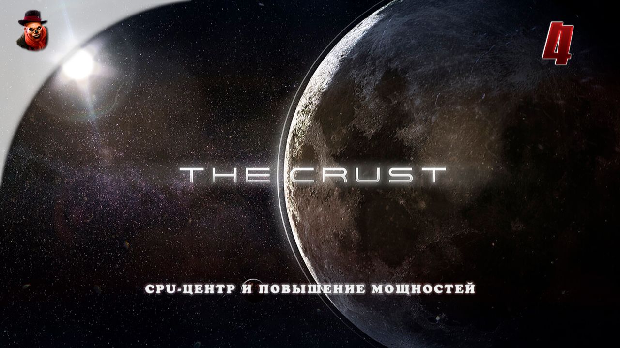 The Crust - #4 Колонизация Луны (CPU-центр и повышение мощностей) смотреть онлайн