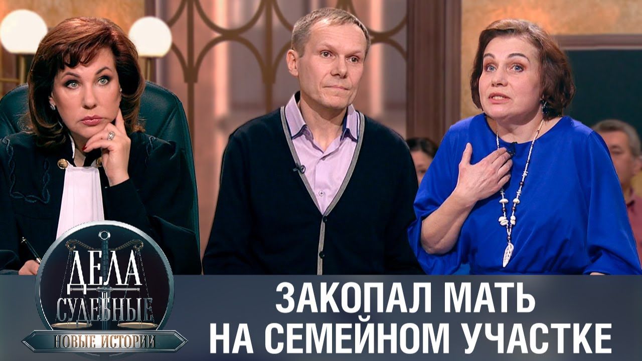 Дела судебные с Еленой Кутьиной. Новые истории. Эфир от 12.02.24